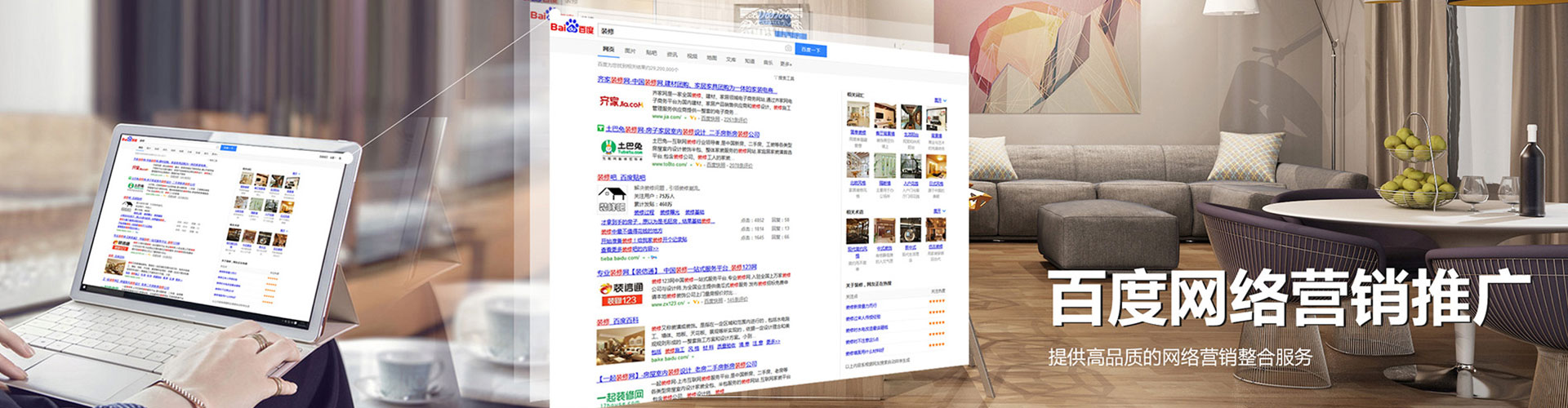 海南快手信息流