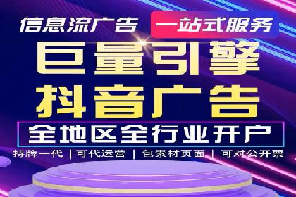 百度信息流广告的投放技巧与经验分享